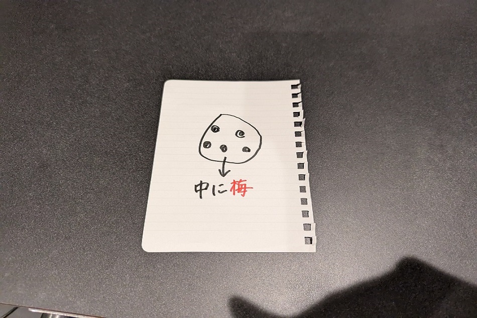 女将の愛の話