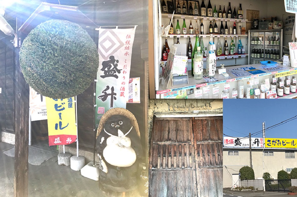 七沢荘 近隣情報♪