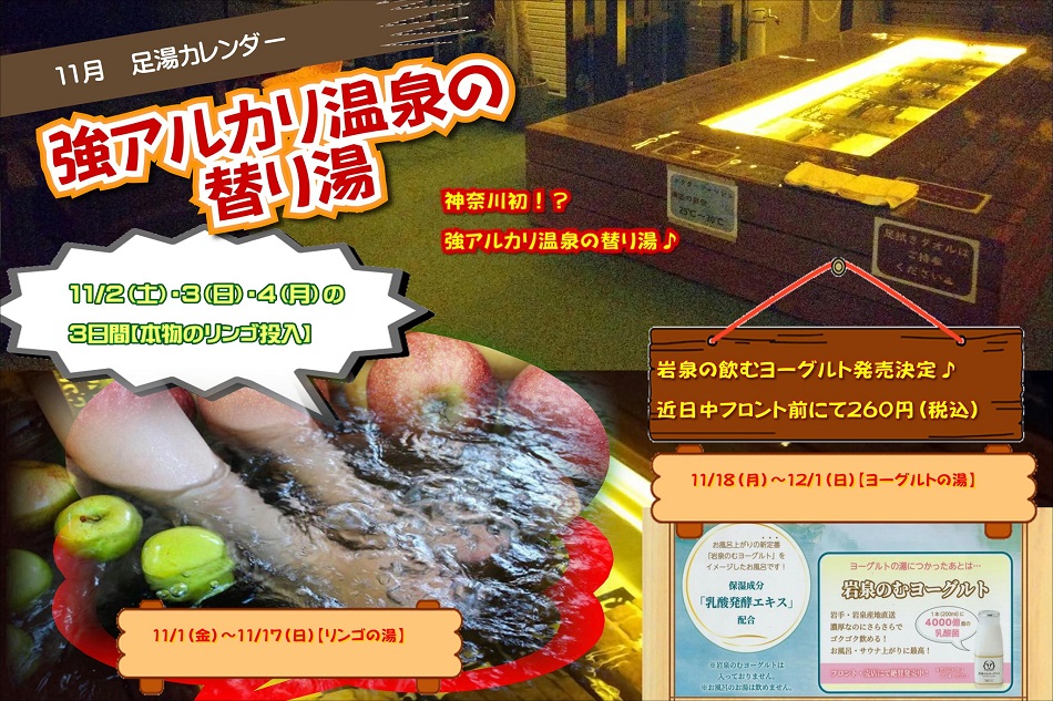 10/31(木)は休館日です。りんごが届いた🍎