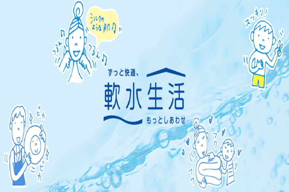 11/14(木)は休館日になります。 当店の軟水が紹介がされました♪