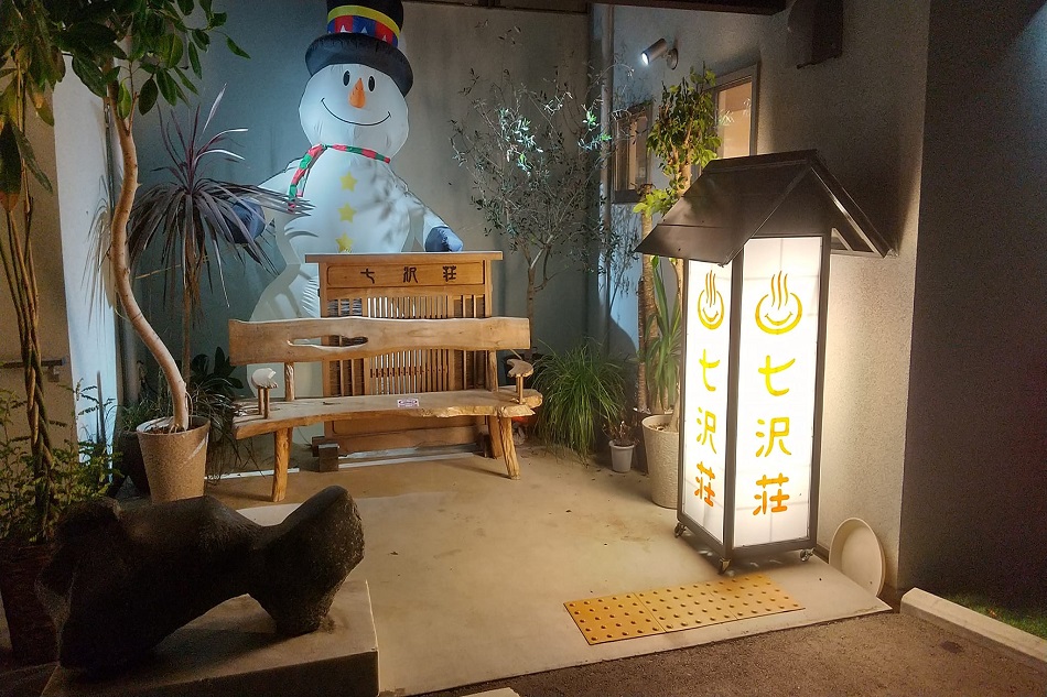 12月休館日のご案内