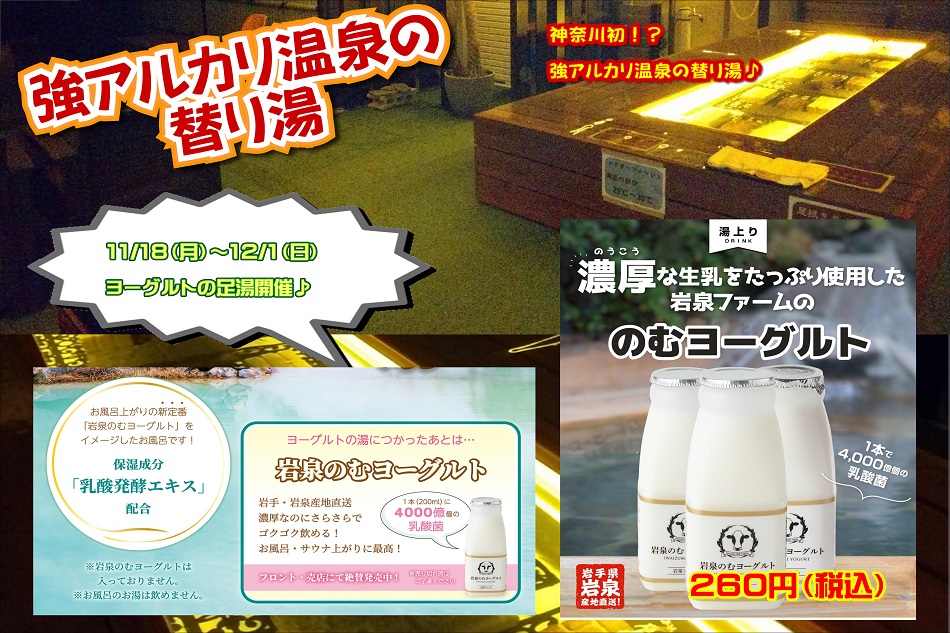 11/24(日)本日も多くの方が来てくれました感謝です