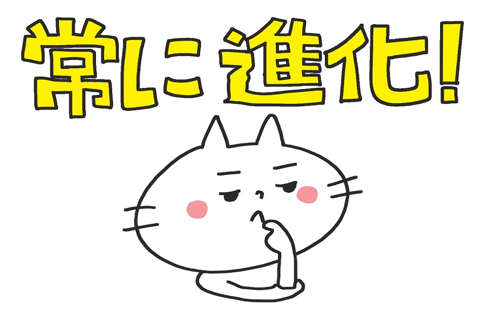 今年1年を振り返り♨ ご来店頂いたお客様に感謝です。