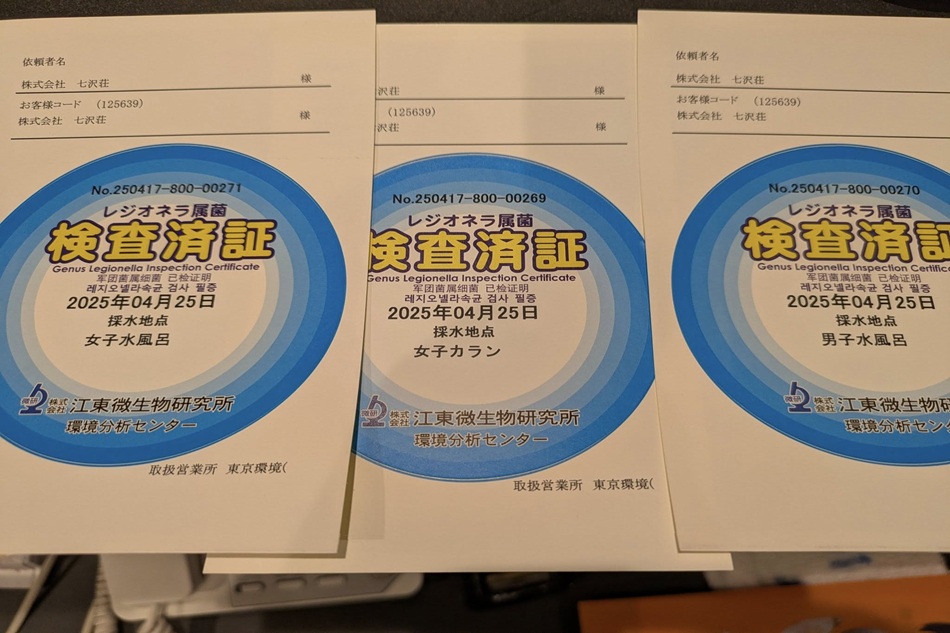 基本を大事に「毎日掃除・水質管理・館内掃除」の徹底を行っています。