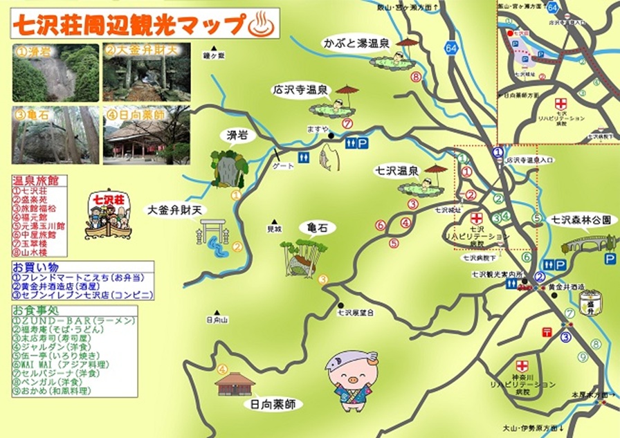 GW後半・・・まだまだこれから七沢付近も【自然いっぱいで新緑で癒される】