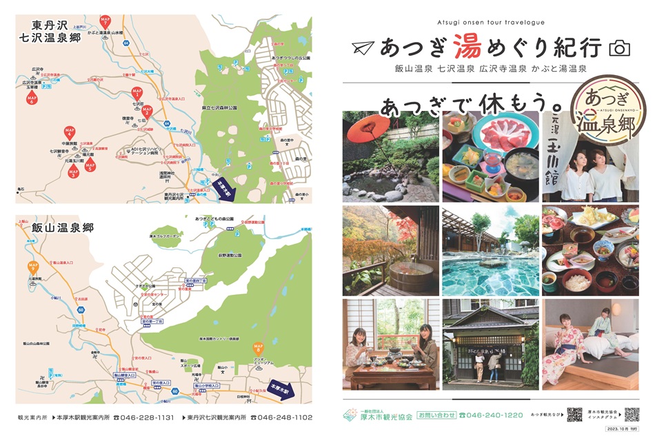 8月の山の日まであと少し・・・最近キャンプもブーム？！