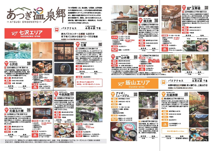 夏休みスタート(^^)/お子様が大喜びドクターフィッシュの足湯大好評