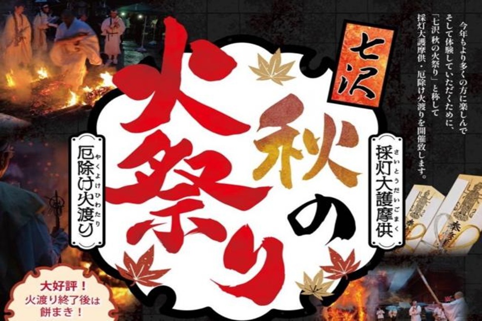 近隣最新情報♪