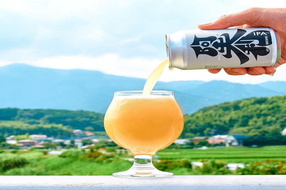 新発売🍺♪　阿夫利