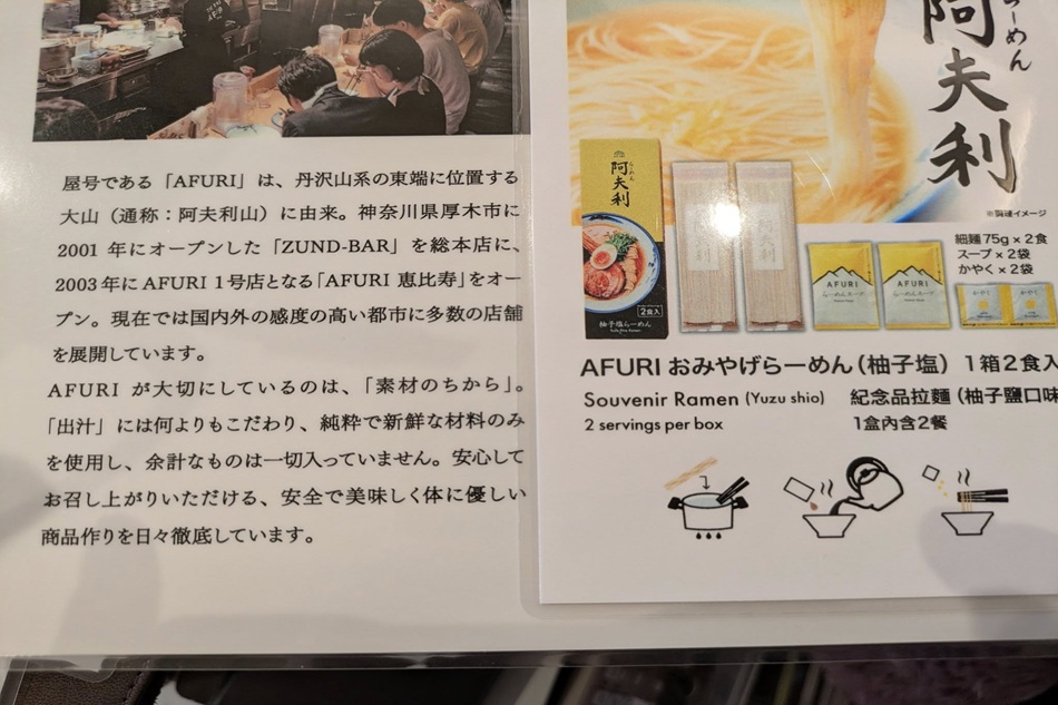 新商品導入　販売中「お土産に最適」(^^)/