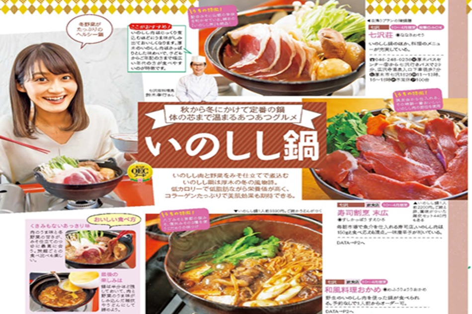 ナトリウムイオン？？？！少ないが