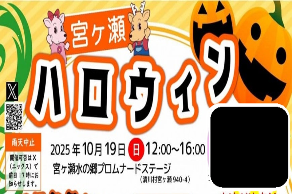 近隣のイベント情報♪