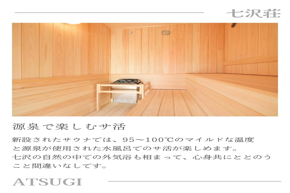 女子サウナ修理完了。使えます🔥