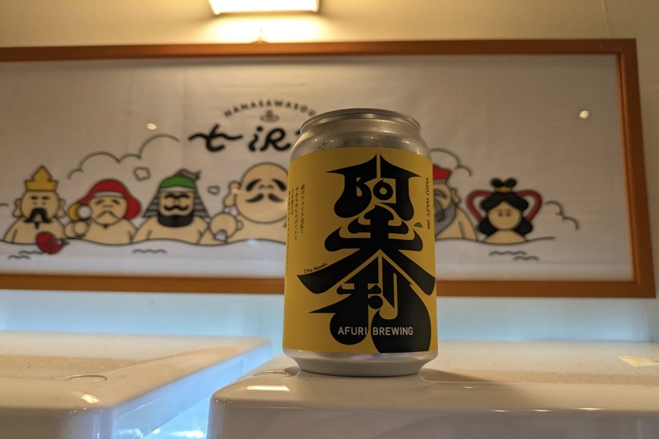 たまにわ「お土産紹介」