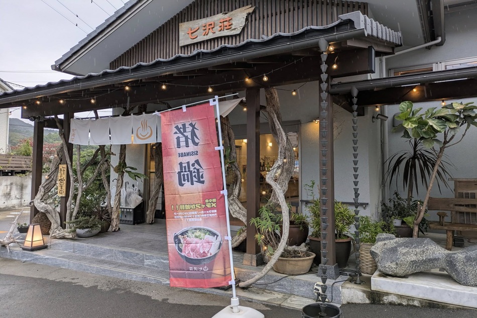 あつぎ温泉郷ガストロノミーウォーク2025「参加者ガンバ！温泉が待っている♨」