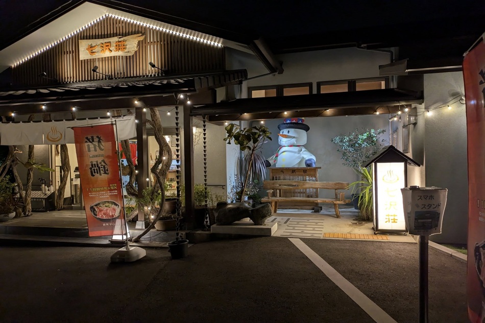 スノーマン設置完了＆クリスマスツリーも