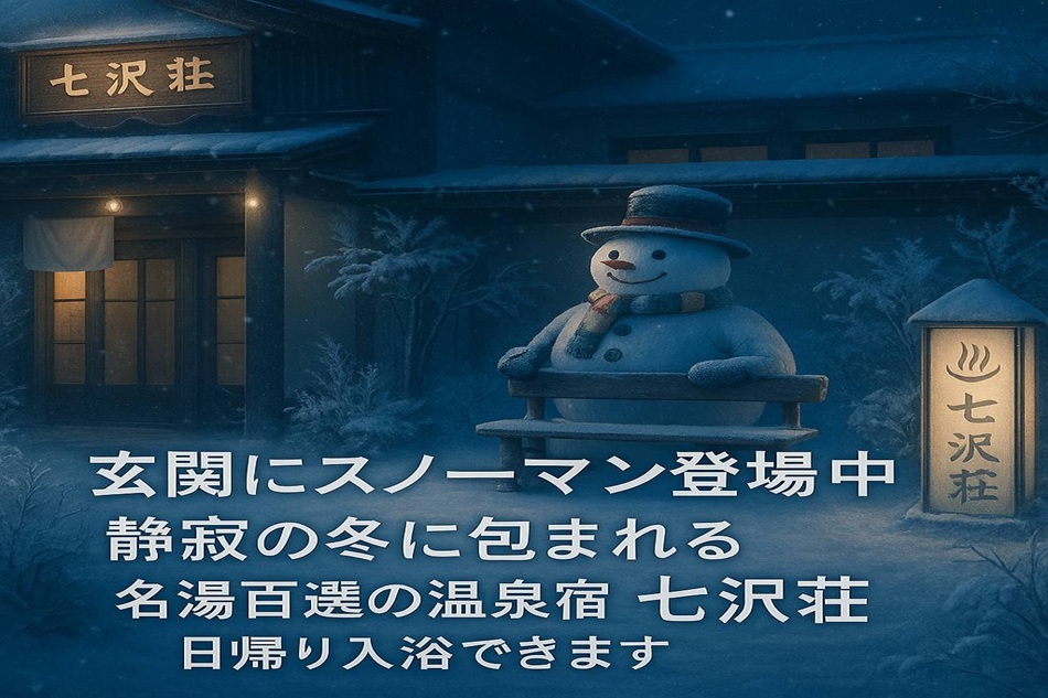 休館日と大掃除とサウナ故障（っえ男女共に？）サウナなおったら必ずお知らせ致します。