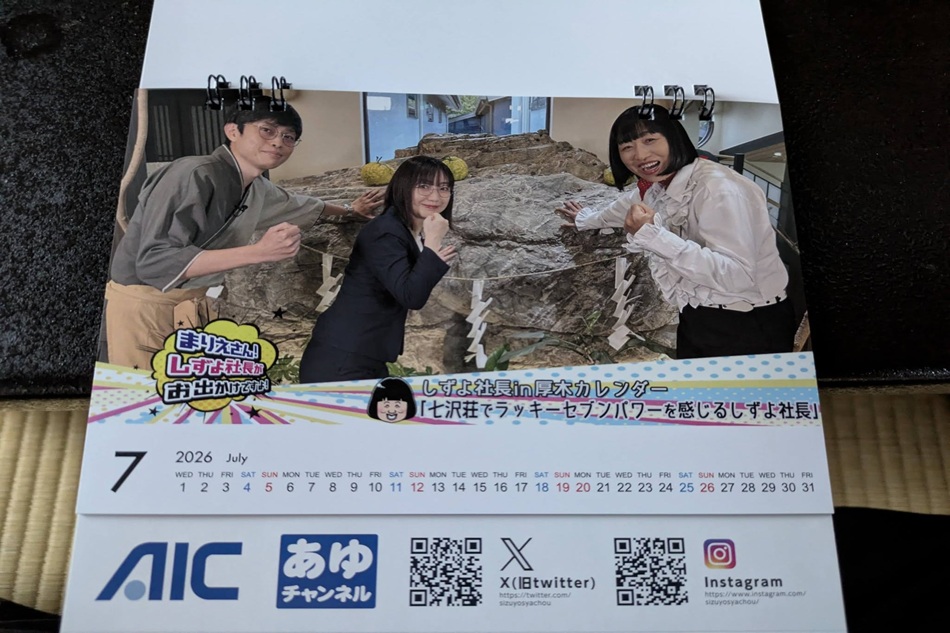 2/28（土）から足湯は【ドクターフィッシュの足湯】になります(^^)/