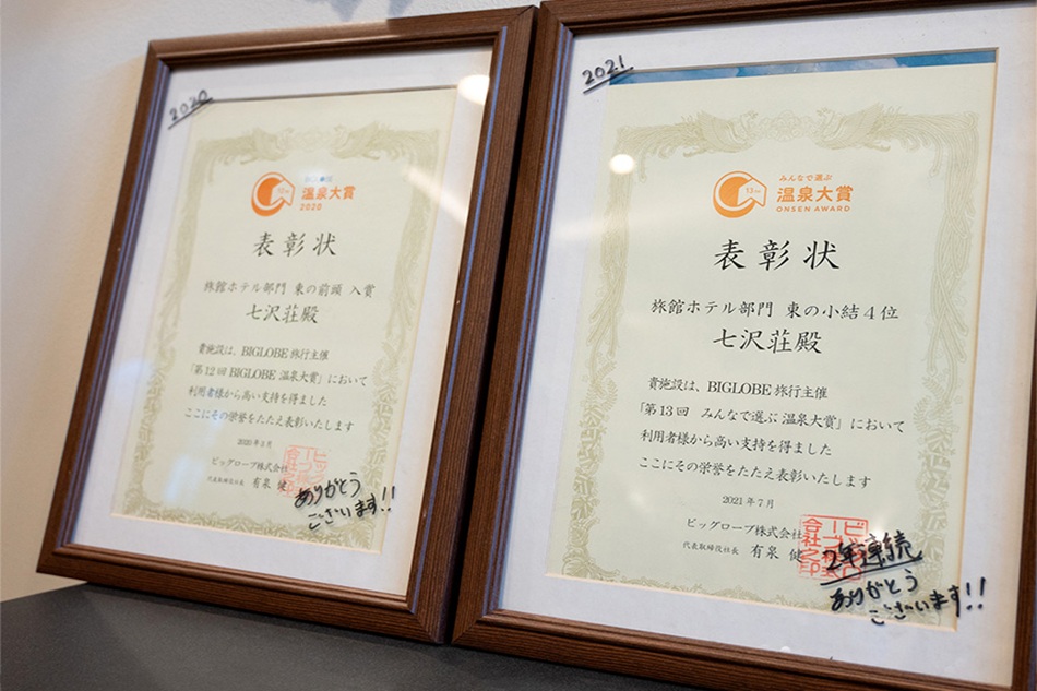 3/24（火）平日回数券の販売について「終了」