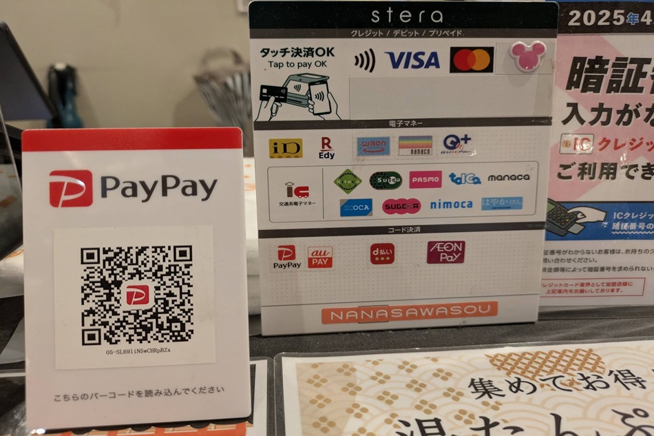 GWの営業料金案内