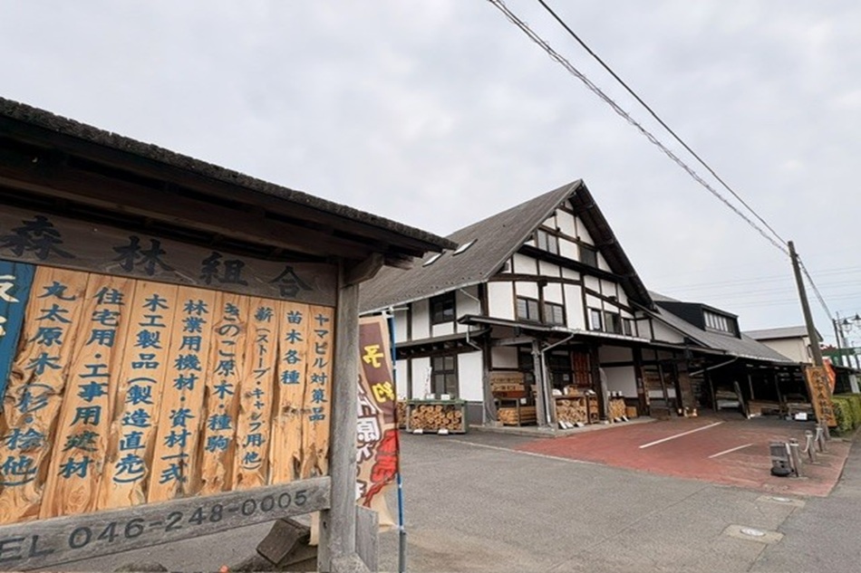 みっきー散歩③　「森を守る人たち」厚木市森林組合へ行ってみた！