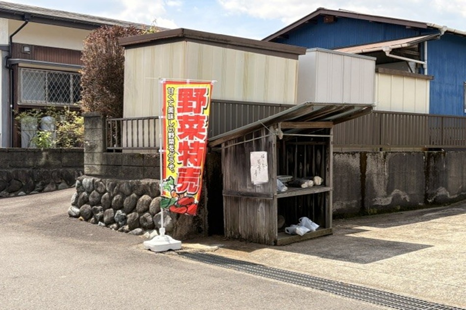 みっきー散歩⑧「無人野菜販売所って、夢がありますよね(^^)/」