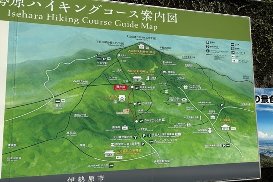 みっきー散歩⑪　大山登山シリーズ #1　「山ガール急増!?」オシャレなアウトドアウェアで楽しむ人気の山歩き