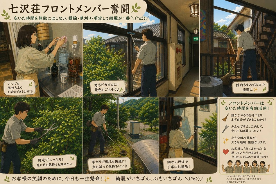 フロントスタッフ奮闘編
