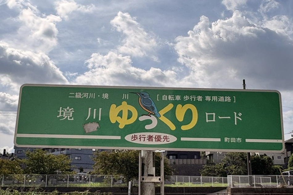 みっき〜散歩㉚     サイクリング、サイクリング、ヤッホー！ヤッホー！(๑˃̵ᴗ˂̵)     自転車で行ってきました！町田グランベリーパーク♪